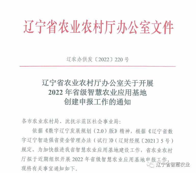信息速遞插圖.png