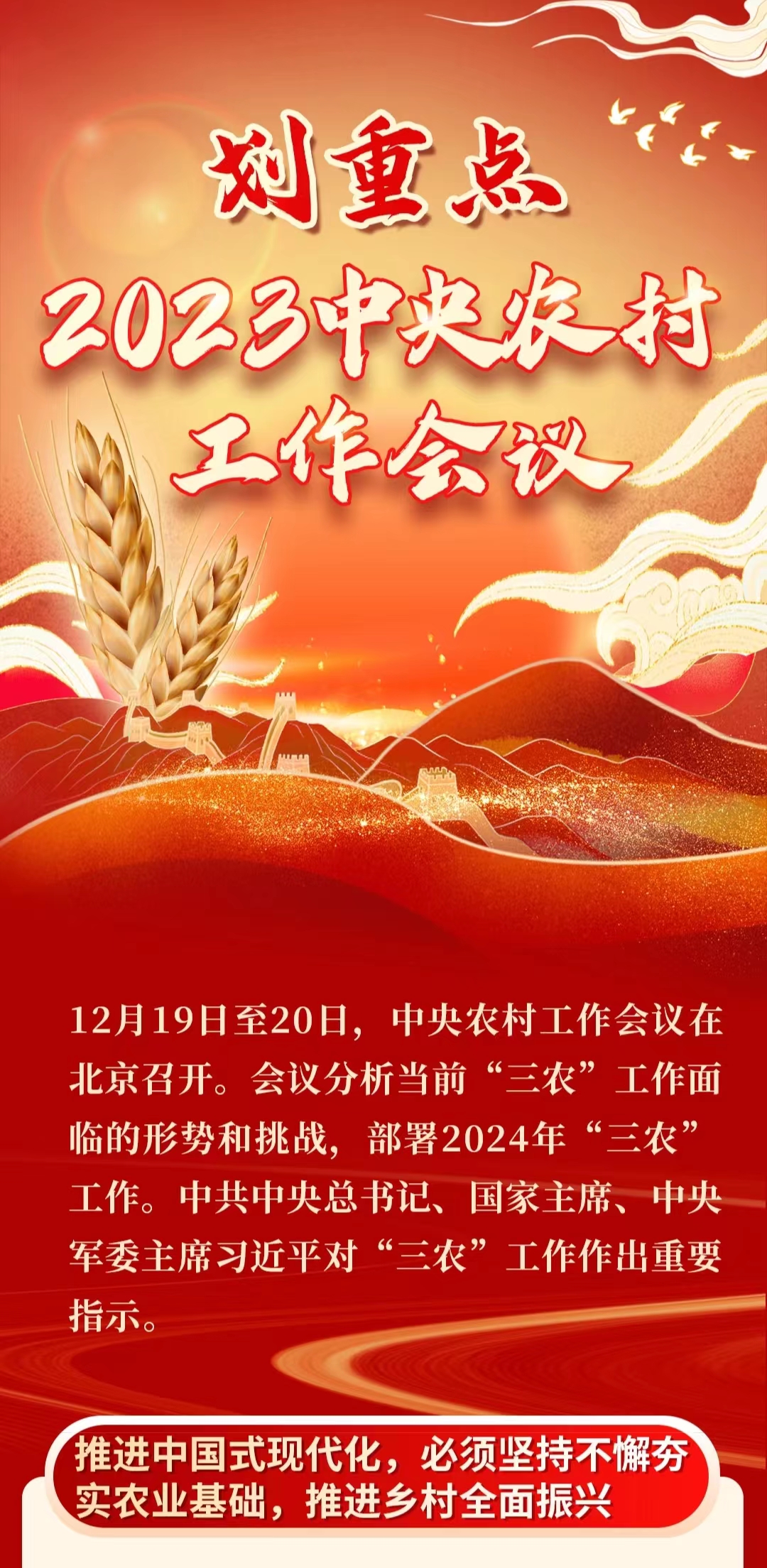 信息速遞插圖1.jpg