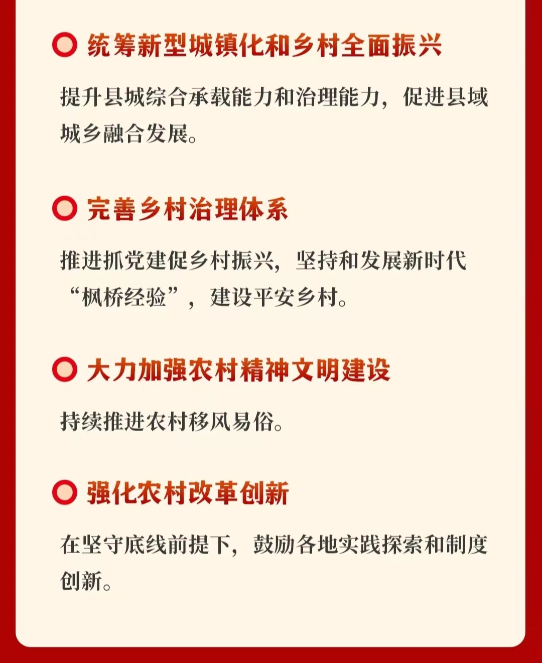 信息速遞插圖5.jpg