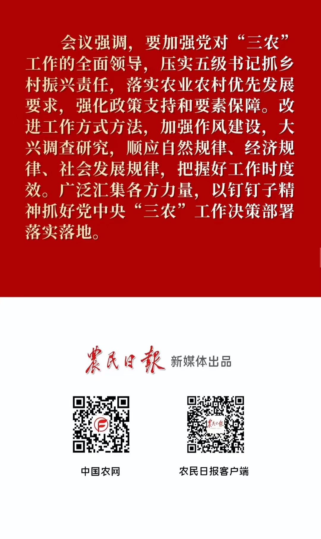 信息速遞插圖6.jpg